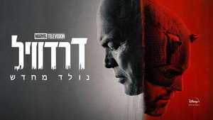 Daredevil: Újjászületés kép