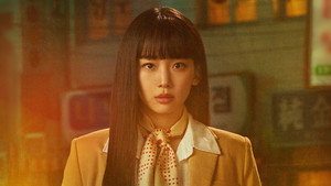 어쩌다 마주친, 그대 kép