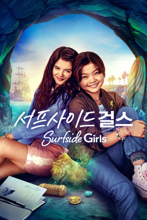 Surfside-i lányok poszter