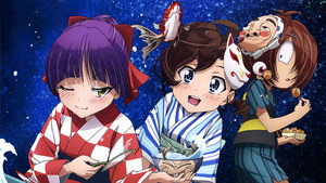 ゲゲゲの鬼太郎 kép