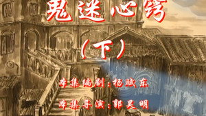 七十二家房客 5. évad Ep.40 40. epizód