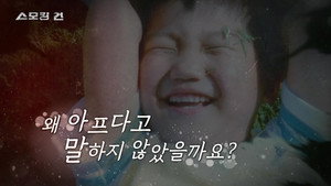 스모킹 건 2. évad Ep.49 49. epizód