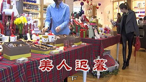 外来媳妇本地郎 6. évad Ep.2313 2313. epizód