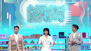 識貨 kép