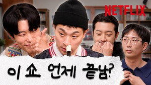 홍.건.데 1. évad Ep.6 6. epizód