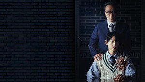 재벌집 막내아들 kép