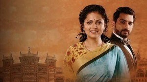 एक था राजा एक थी रानी kép