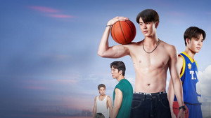 เกมนี้เพื่อนาย kép