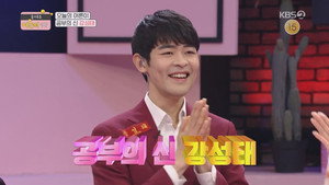 슬기로운 어른이 생활 1. évad Ep.8 8. epizód