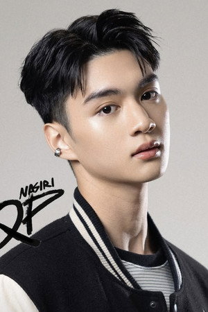 ณสิริ ตัณฑรัตน์ profil kép