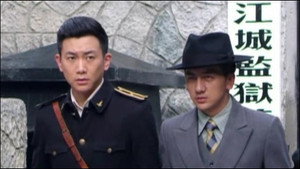 暗战在拂晓之前 1. évad Ep.23 23. epizód