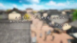 斑马百科 28. évad Ep.3 3. epizód