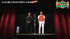 水曜日のダウンタウン 9. évad Ep.6 6. epizód
