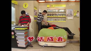 外来媳妇本地郎 4. évad Ep.1510 1510. epizód