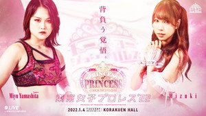 東京女子プロレス 10. évad Ep.1 1. epizód