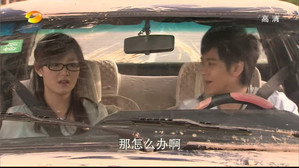 单身公主相亲记 1. évad Ep.5 5. epizód