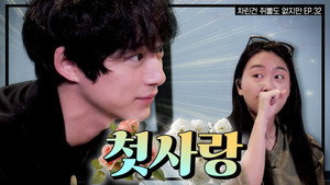 차린건 없지만 4. évad Ep.8 8. epizód