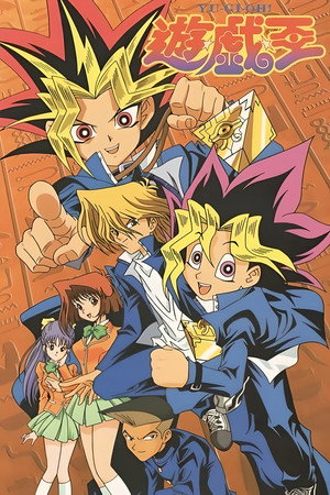 Yu-Gi-Oh! poszter