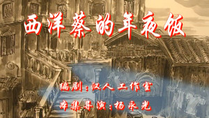 七十二家房客 1. évad Ep.120 120. epizód