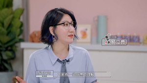 令人心动的offer 3. évad Ep.3 3. epizód