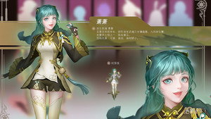 斗罗大陆Ⅱ绝世唐门 kép