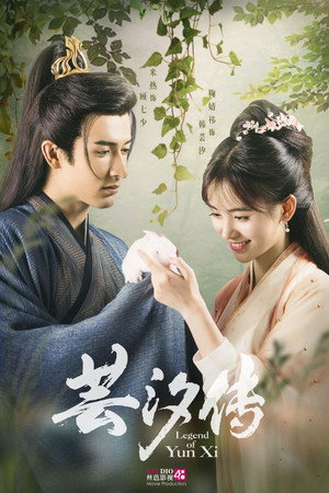 芸汐传 1. évad (2018-06-25) poszter