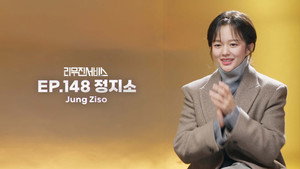 리무진서비스 1. évad Ep.148 148. epizód