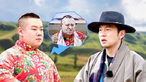 极限挑战 5. évad Ep.10 10. epizód