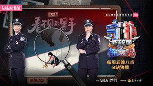 守护解放西 7. évad Ep.1 1. epizód