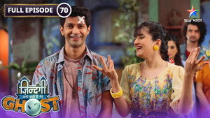 Zindagi Abhi Baki Hai Mere Ghost 1. évad Ep.70 70. epizód