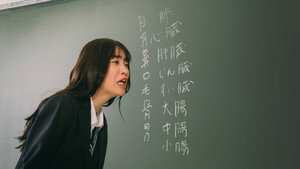 霧尾ファンクラブ 1. évad Ep.1 1. epizód
