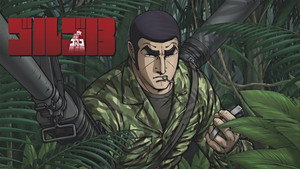 ゴルゴ13 1. évad Ep.21 21. epizód