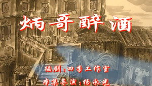 七十二家房客 1. évad Ep.45 45. epizód
