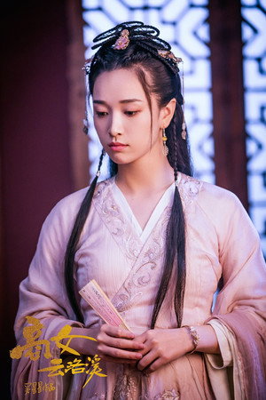 商女云洛溪 poszter