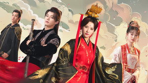凤懿天下 kép