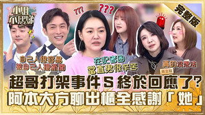 小姐不熙娣 1. évad Ep.513 513. epizód