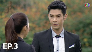 หัวใจใกล้รุ่ง 1. évad Ep.3 3. epizód