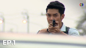 กุหลาบไฟ 1. évad Ep.1 1. epizód
