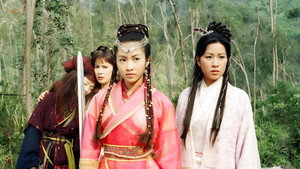 倚天屠龍記 kép