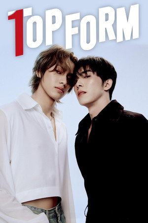 กอดกันมั้ย นายตัวท็อป poszter