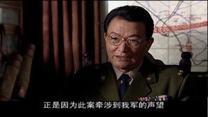 战北平 1. évad Ep.11 11. epizód