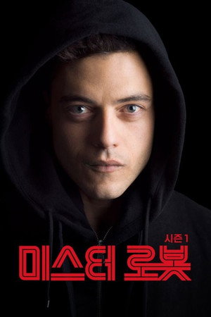 Mr. Robot poszter