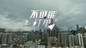 奇迹 1. évad Ep.16 16. epizód