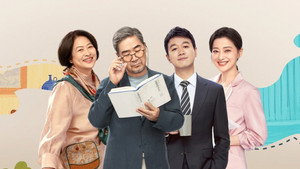 我的后半生 kép