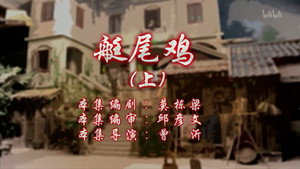 七十二家房客 11. évad Ep.41 41. epizód