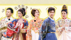 中餐厅 8. évad Ep.9 9. epizód