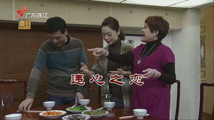 外来媳妇本地郎 11. évad Ep.3556 3556. epizód