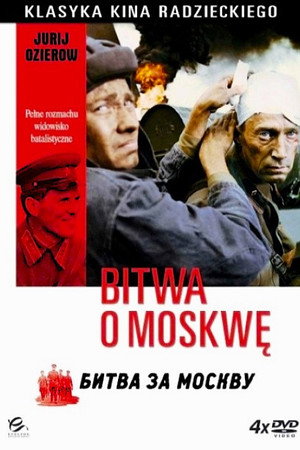 Битва за Москву poszter
