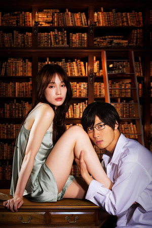 痴情の接吻 poszter