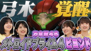 東京パソコンクラブ 〜プログラミング女子のゼロからゲーム作り〜 5. évad Ep.3 3. epizód